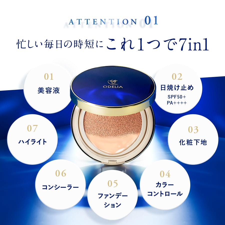 Amazon.co.jp: ODELIA Luminous Fit Cushion Foundation Case : Beauty