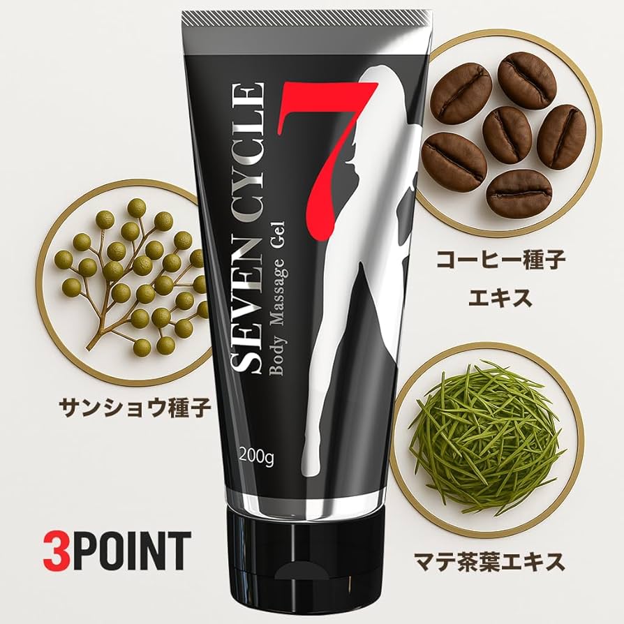 Amazon | 【新登場ブラック版】 セブンサイクル (SEVENCYCLE) ボディ