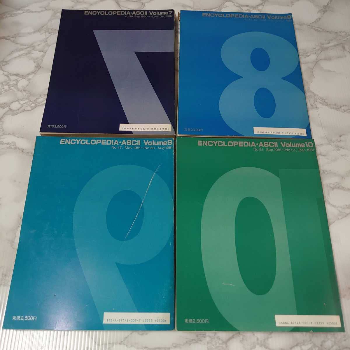 Amazon.co.jp: 1980年～エンサイクロペディアアスキー 7.8.9.10巻 4冊  