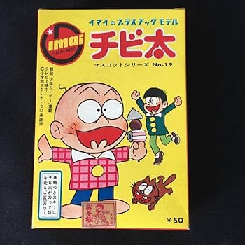 おそ松くん　おそ松さん　ぜんまい式　おふろボート　ちび太 おそ松くん おそ松さん ぜんまい式 おふろボート ちび太 Amazon