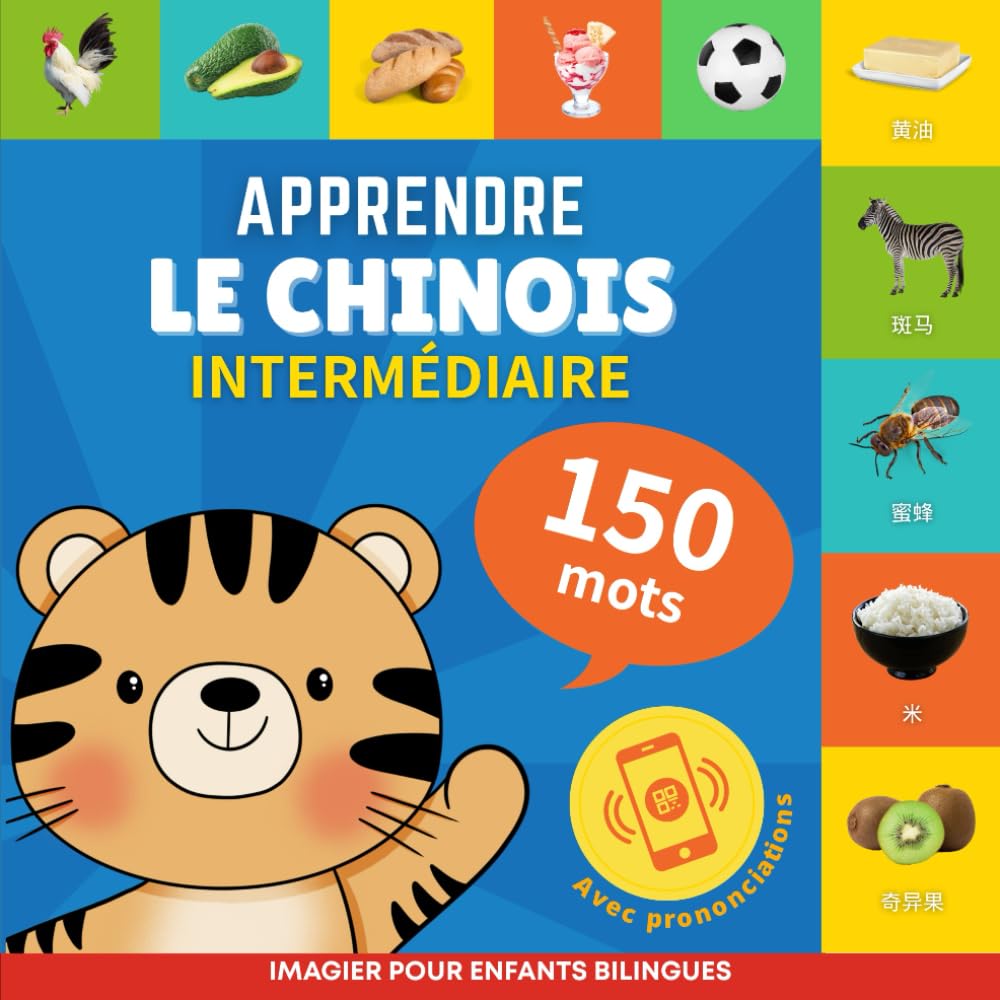 Apprendre le chinois - 150 mots avec prononciation - Intermédiaire: Imagier pour enfants bilingues: 2