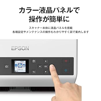 Amazon.co.jp: エプソン スキャナー DS-970 (シートフィード/A4
