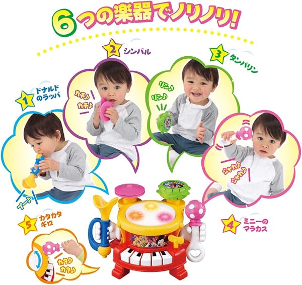 タカラトミー(TAKARA TOMY) リズムあそびいっぱいマジカルバンド W310×H220×D265mm マルチカラー - 4