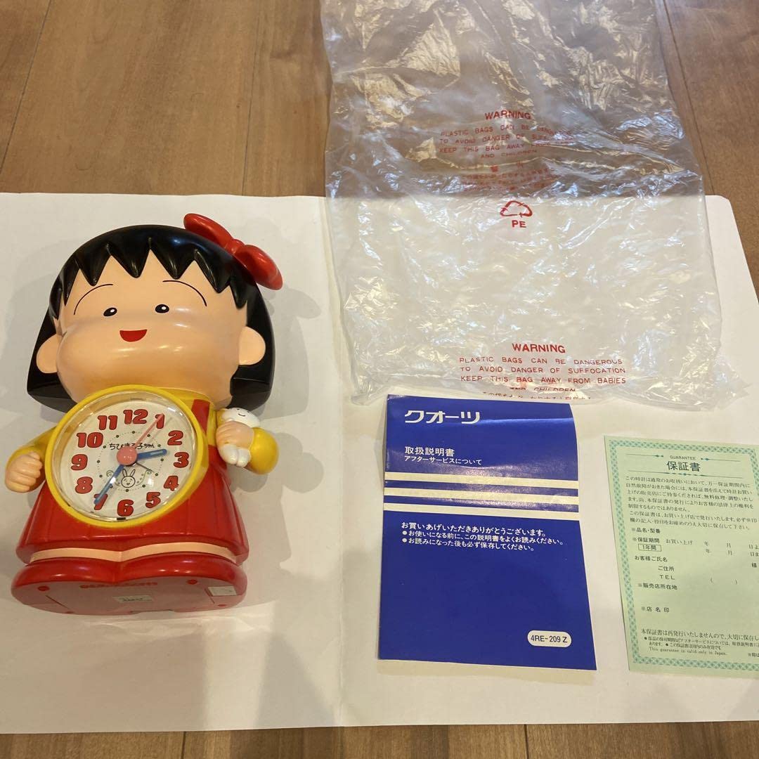 ちびまる子ちゃん おしゃべりめざまし ちびまる子ちゃん おしゃべりめざまし