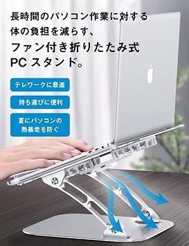 Laptop Stand Cooling Fan Laptop Stand, Taplet, Stand, Computer Stand, Laptop, Cooling Pad, Laptop Cooling Stand, Strong Cool, Mini Fan, Foldable, Anti-Slip, Stepless Angle, Height Adjustable,