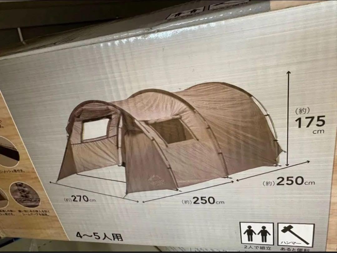 CAINZ ツールームテント 4〜5人用 B35 ポールなし CAINZ ツールームテント 4〜5人用 B35 ポールなし - メルカリ