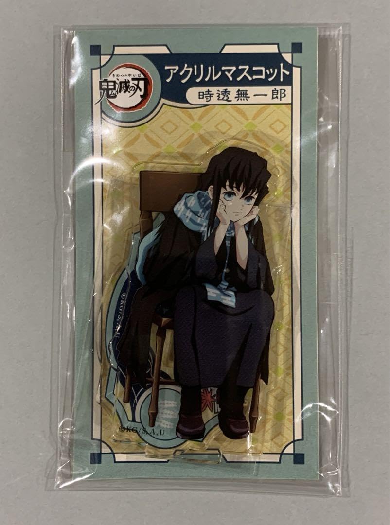 鬼滅の刃 AGF2023 アクリルマスコット 時透無一郎 雑貨 時透無一郎 アクリルマスコット 「鬼滅の刃」 アニメイト