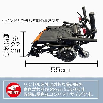 Amazon | ナイス ウェイ7 (Nice Way7) 軽量 折りたたみ式 車椅子