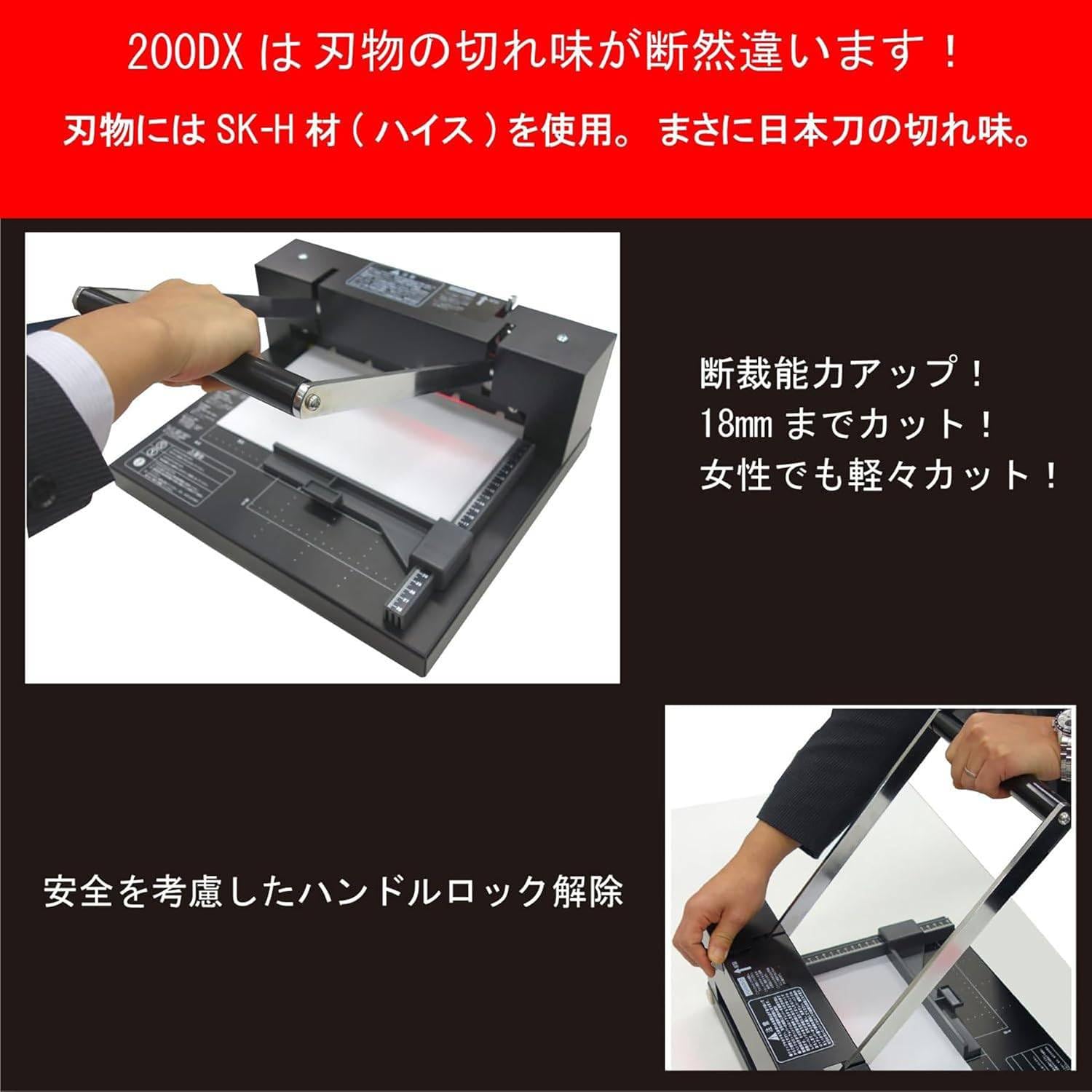 Amazon.co.jp: 自炊裁断機 ブラック 200DX : ホーム＆キッチン