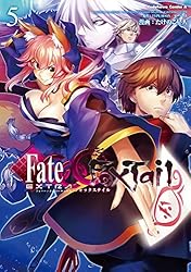 フェイト/エクストラ CCC Foxtail 全巻 中古 予約商品 フェイト／エクストラ CCC Foxtail 1〜13巻 までの全巻