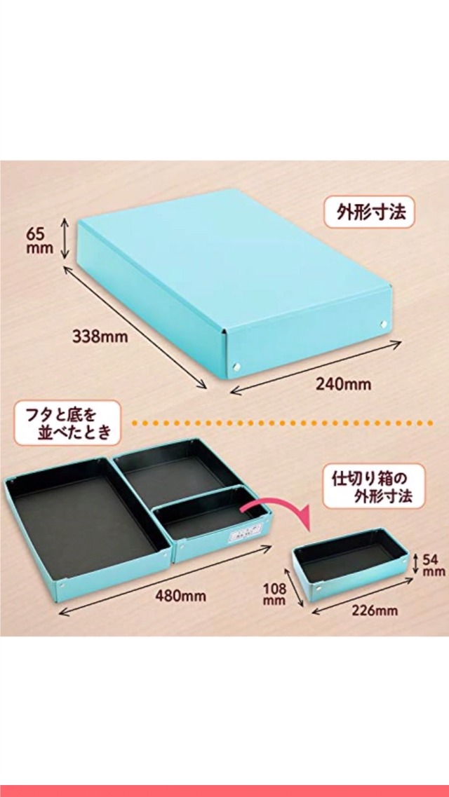 紙製　道具箱　ベイ・シティ・ローラーズ 紙製道具箱ベイ・シティ・ローラーズ