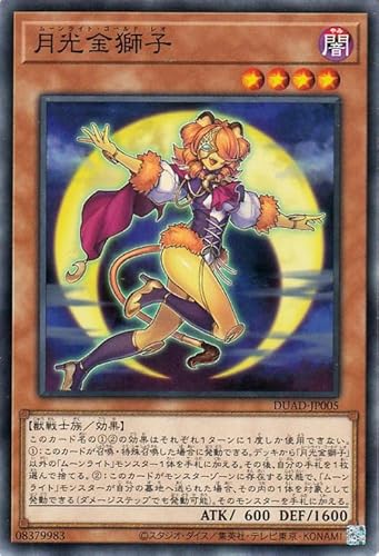 月光（ムーンライト）】デッキガイド｜構築・回し方・展開例を徹底解説