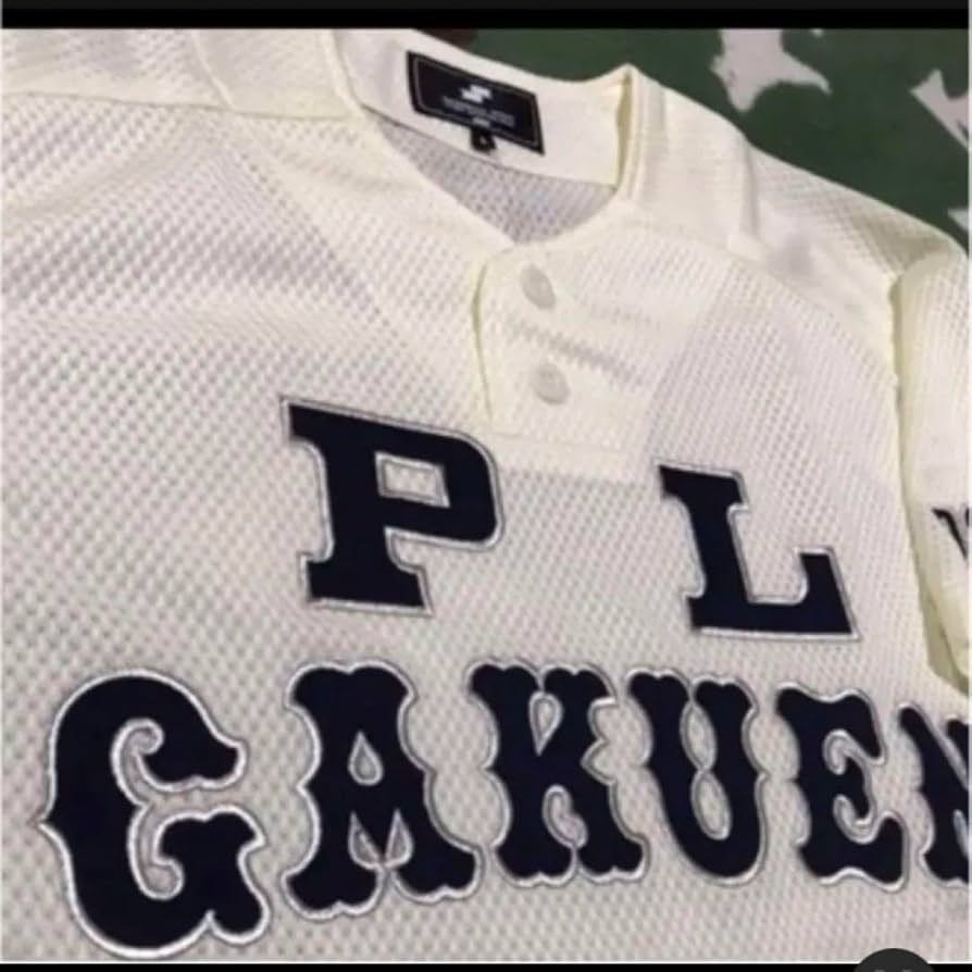PL GAKUEN 野球 ユニフォーム ネイビー 2025年最新】Yahoo!オークション -pl学園 ユニフォーム(スポーツ