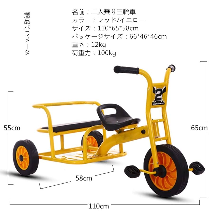 ももちゃ【2/3まで取り置き】 ももちゃ【2/3まで取り置き】 Amazon.co.jp: 子供用三輪車