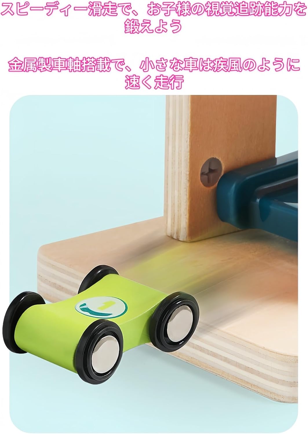 VZX坂道おもちゃ木製おもちゃ車1 2 3 4歳男の子プレゼント凹んだ坂道1 2 3歳誕生日 (レールスライドカー 120402)