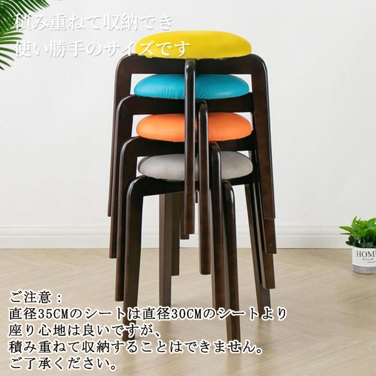 Amazon｜GERRIT 木製 スツール クッション 丸椅子 1脚 木製 合成皮革  