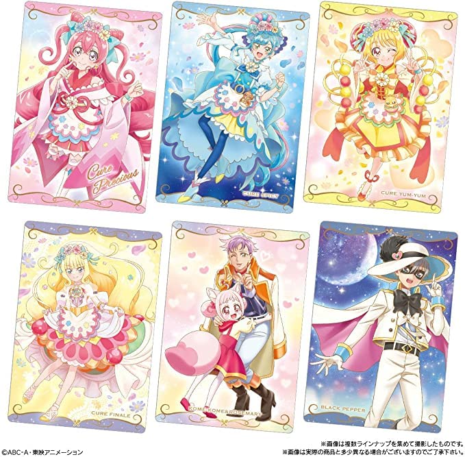 Amazon | 【10個バラ売り】プリキュアカードウエハース7 ※20個