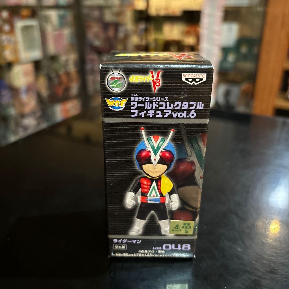 ワールドコレクタブル 仮面ライダー ライダーマン 仮面ライダー