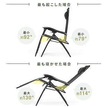 Amazon.co.jp: サンワダイレクト リクライニングチェア