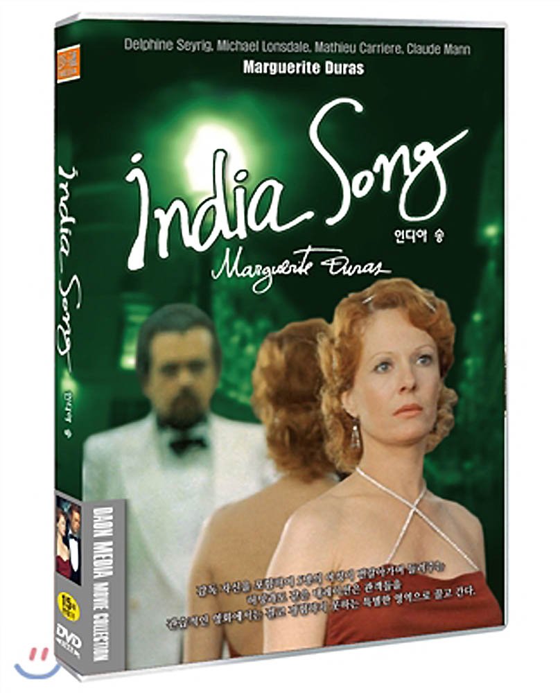 India Song, 1975, NTSC (Region 1,2,3,4,5,6 Compatible)