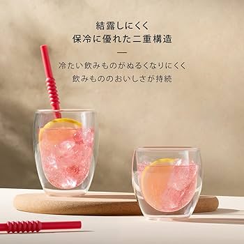ジャニーズ　関ジャニ　ボダム　グラス Amazon｜BODUM ボダム グラス コップ タンブラー BODUM CANTEEN