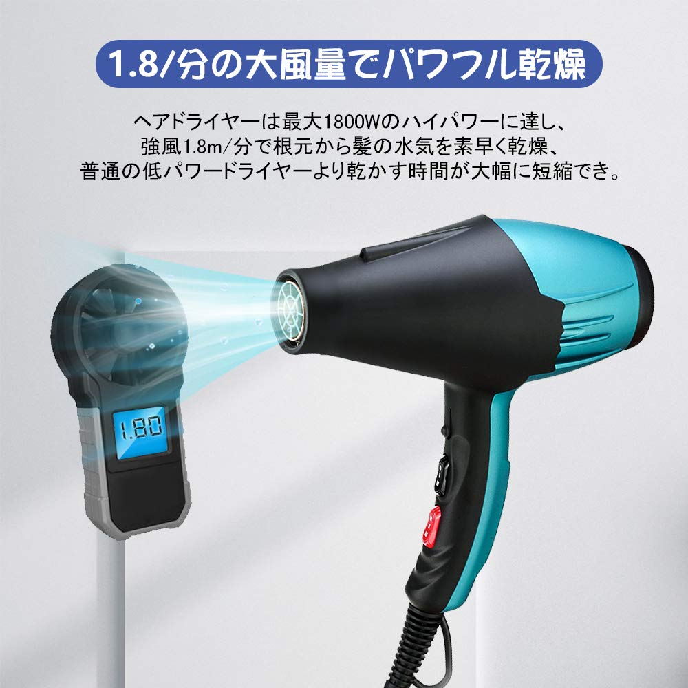 ☆プロ　サロン用　ヘアドライヤー☆ Amazon | ヘアドライヤー プロサロン用 業務用/家庭用 【人気