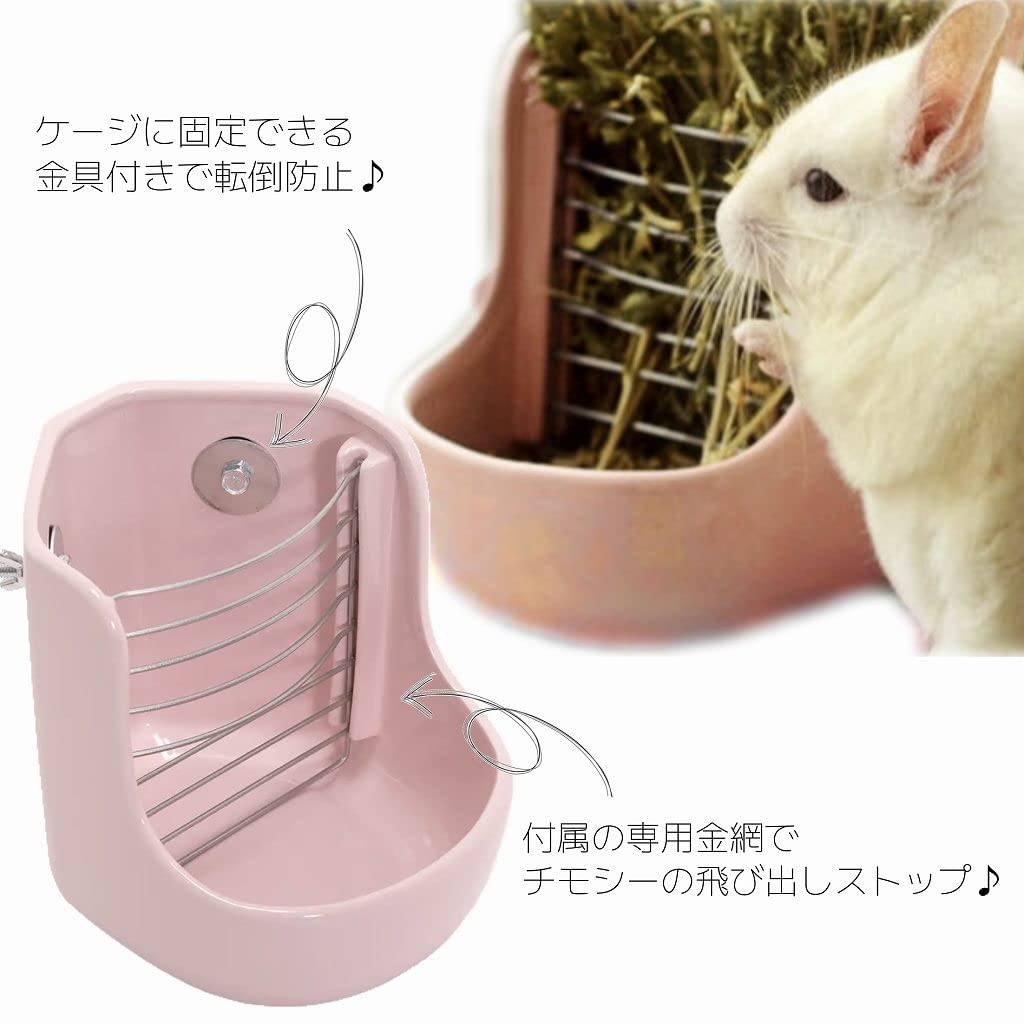 Amazon | fuu 小動物用 陶器のチモシーポッド コーナー型 食器 牧草