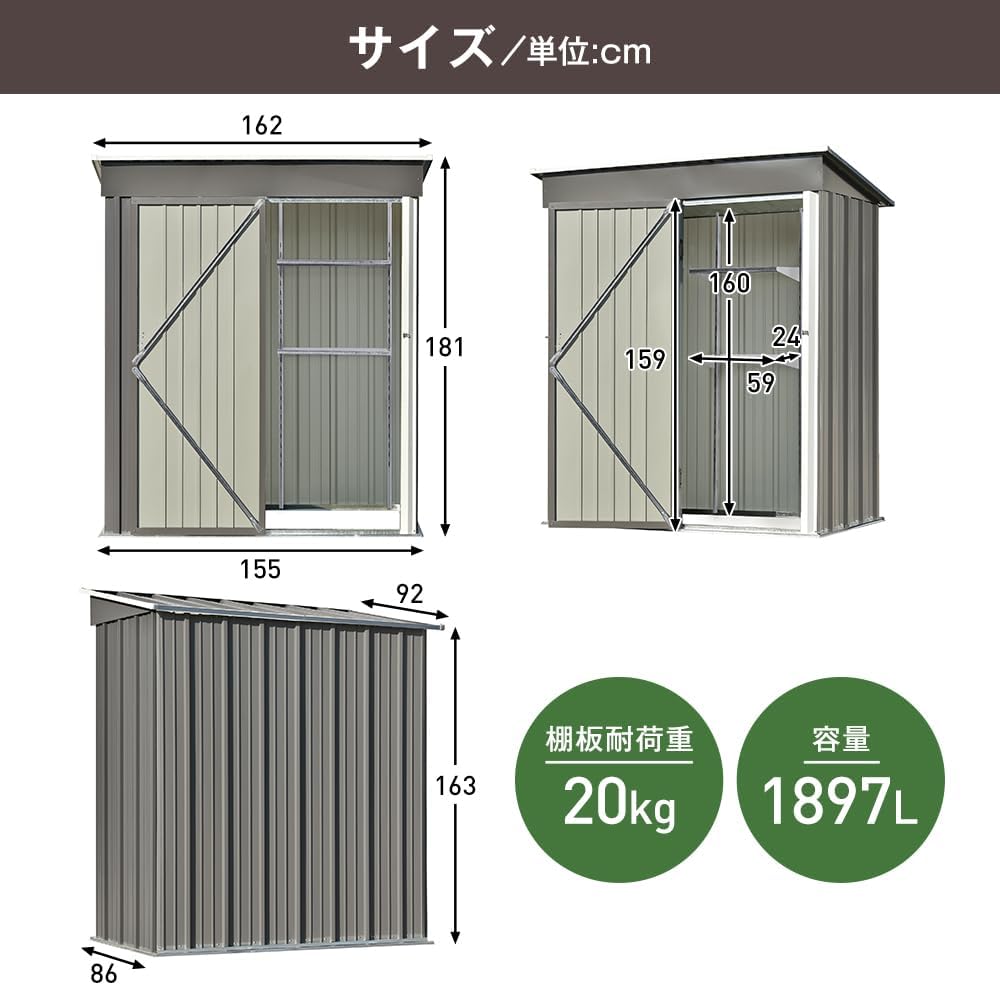た*か様 BNSPLY 物置 屋外 高さ180cm大型倉庫 亜鉛メッキ防錆防水 た*か様 BNSPLY 物置 屋外 高さ180cm大型倉庫 亜鉛メッキ防錆防水