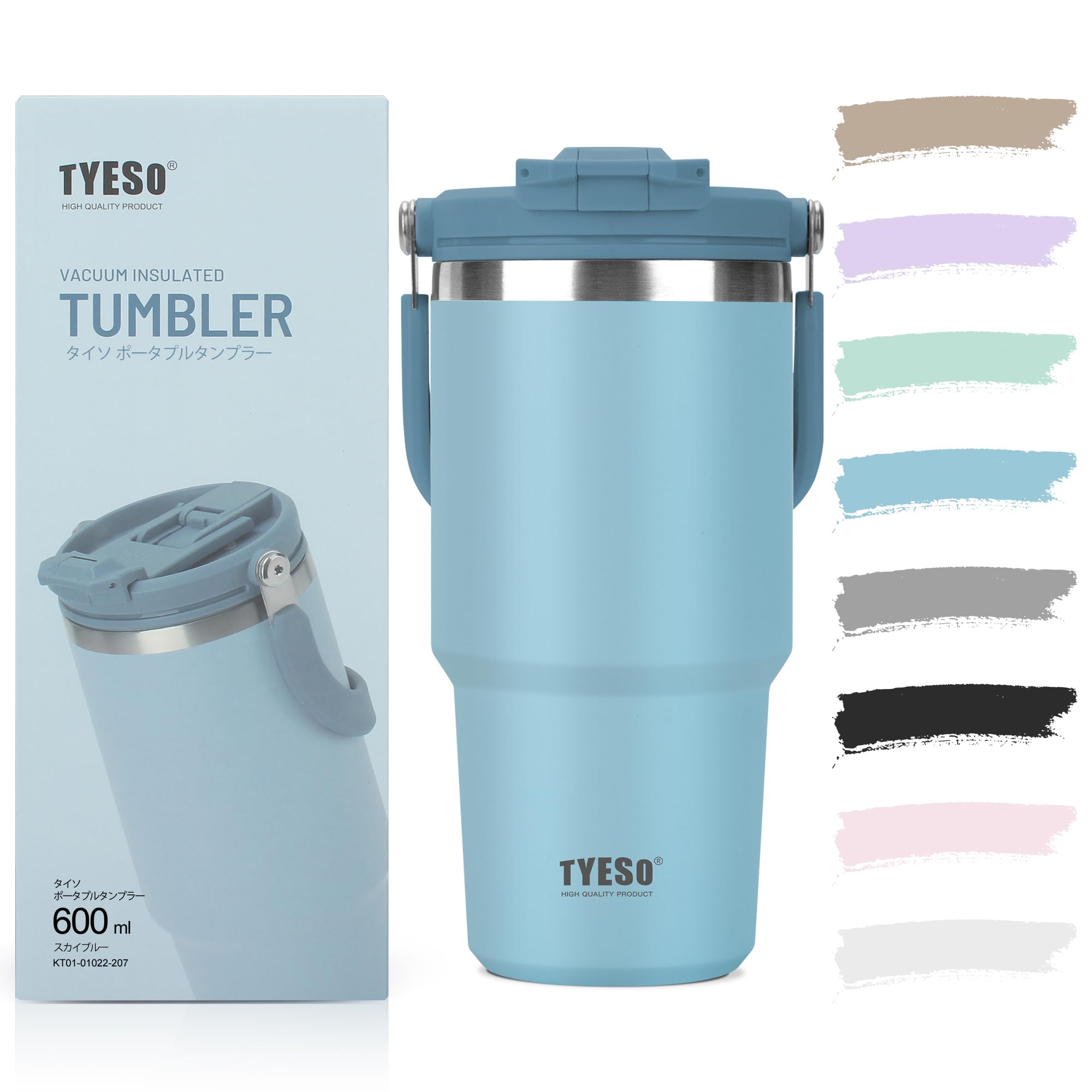 TYESO タンブラー ストロー付き 600ml 水筒 保冷保温 大容量 ステン…