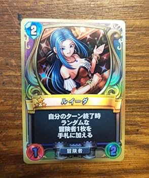 Amazon.co.jp: ドラ ク工ライバルズ プロモカード ルイーダ : おもちゃ Amazon.co.jp: ドラ ク工ライバルズ プロモカード ルイーダ : おもちゃ