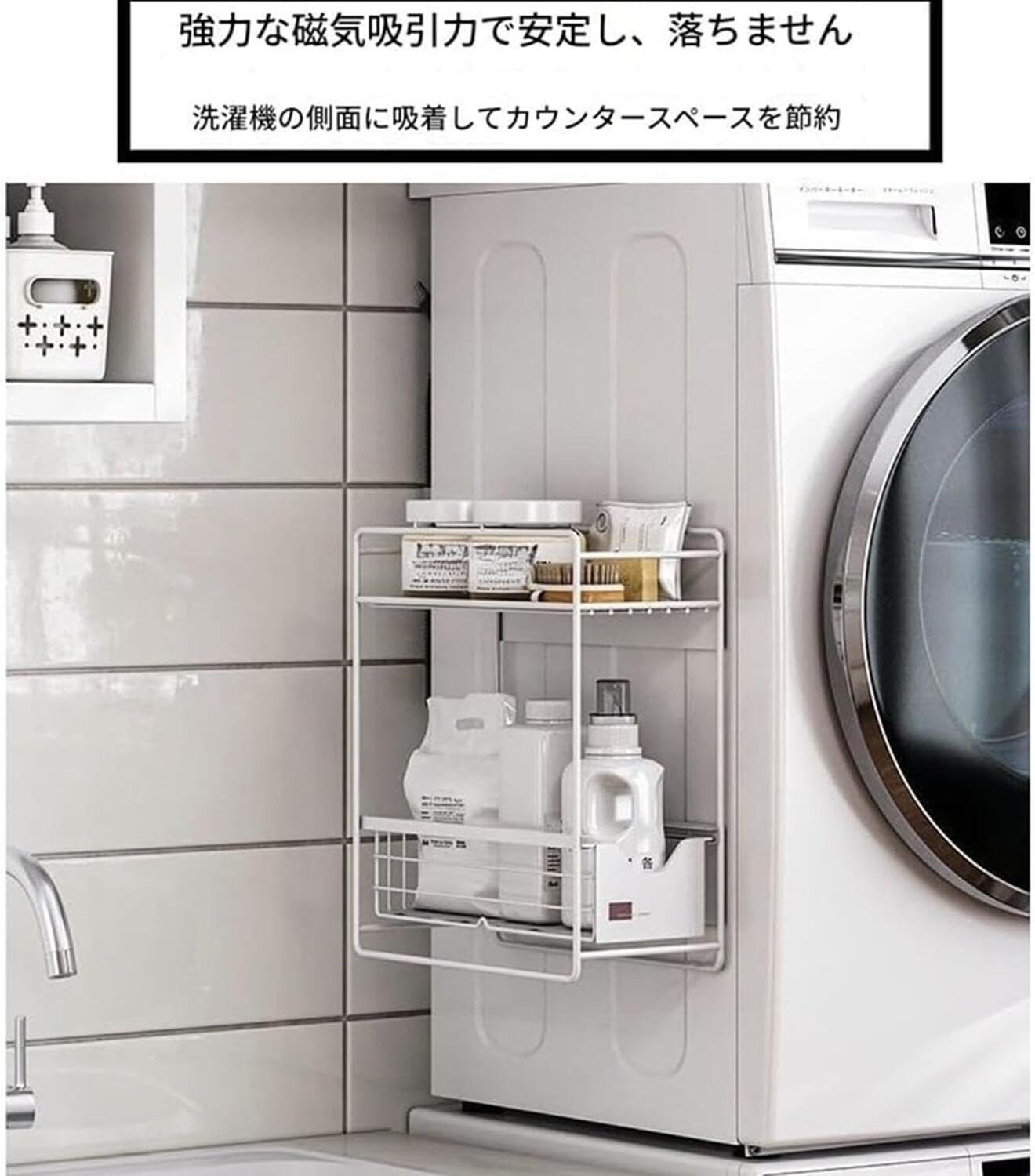 引き出し付き機サイドラックマグネットランドリーマグネットスパイス機横 冷蔵庫横収納 省スペース 調味料 スパイス収納 大容量 2/3