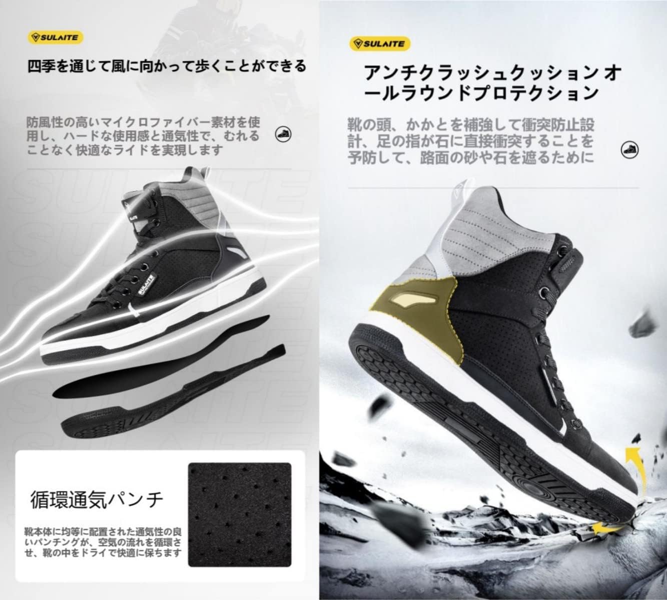 【人気雑誌Sweet】バイクシューズ スポーツライディングシューズ バイクブーツ プロテクションシューズ バイクレースシューズ カジュアルスポーツ 落下防 YKKファスナー