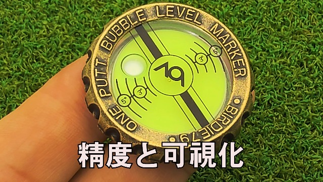 【ぽち】EXELYN BREAKMASTER デジタルグリーンリーダー ぽち】EXELYN BREAKMASTER デジタルグリーンリーダー ぽち