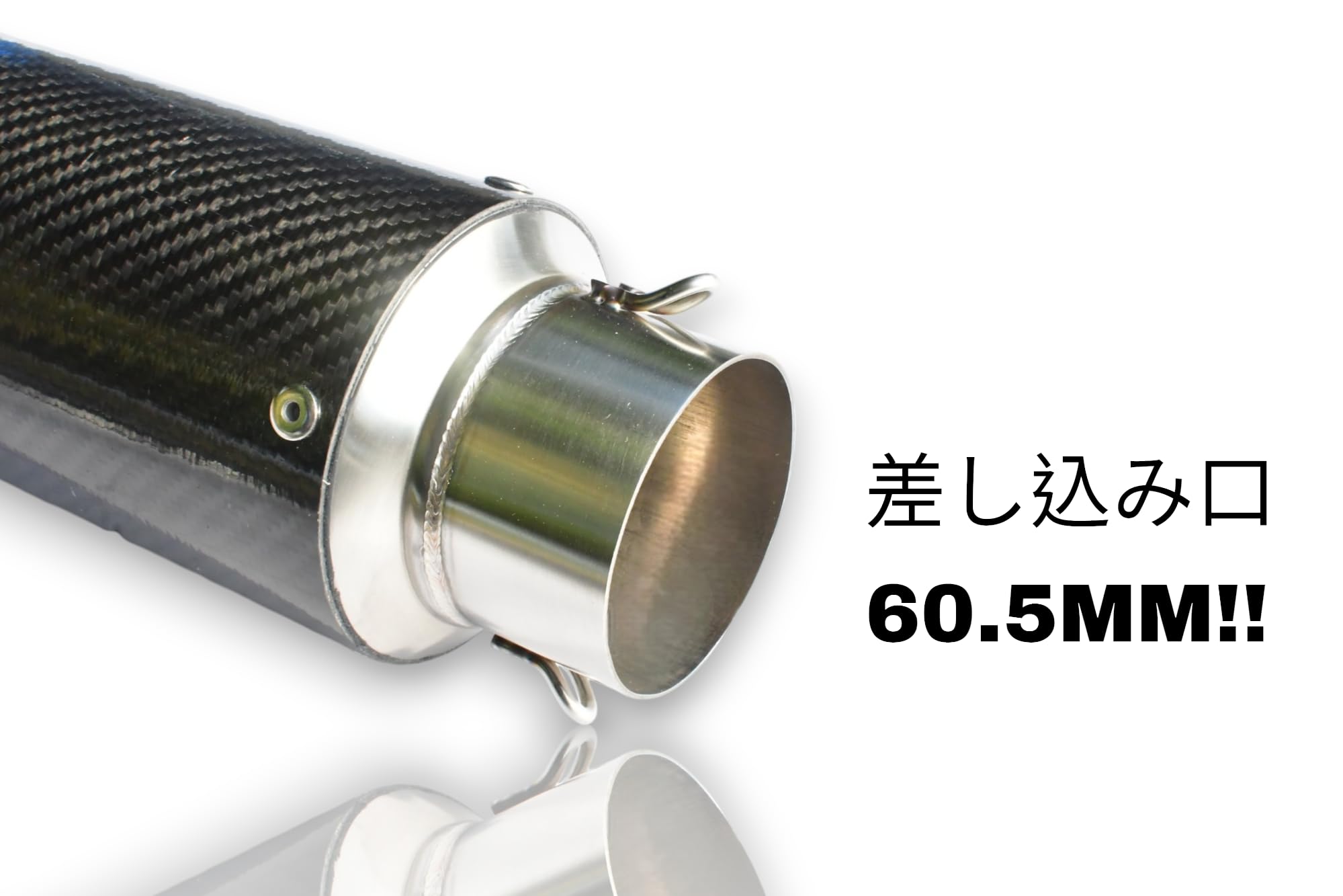 Amazon | 汎用! 550MM 60.5MM カーボン CARBON サイレンサー  