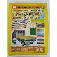 Amazon.co.jp: ひでぴょん【国産】軽トラック 荷台シート サイズ 1.9m