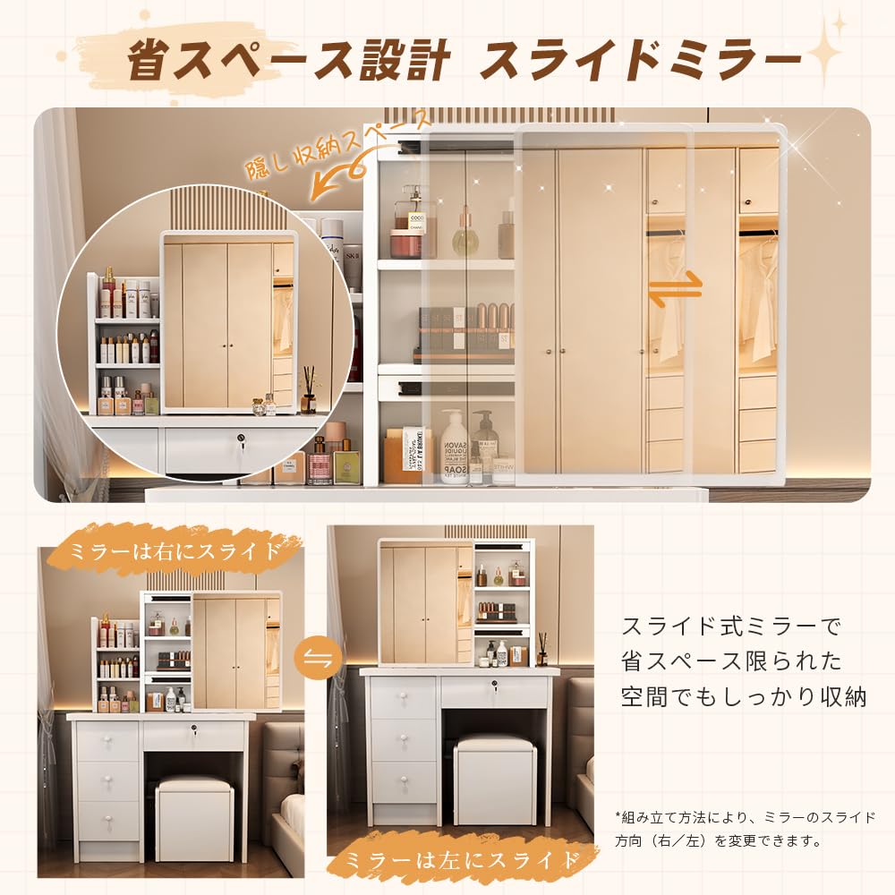 Amazon｜ドレッサー コンパクト テーブル 幅員80cm ワイド天板