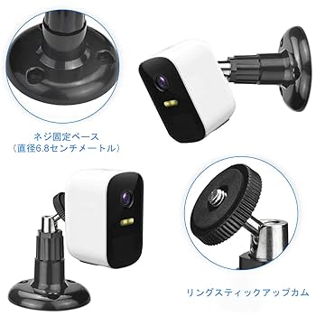 ❤️CCTVカメラマウント 防犯カメラ取付ブラケット 調節可能 屋内外80mm Amazon | V-Fiabilidad 監視防犯カメラマウントブラケット CCTV