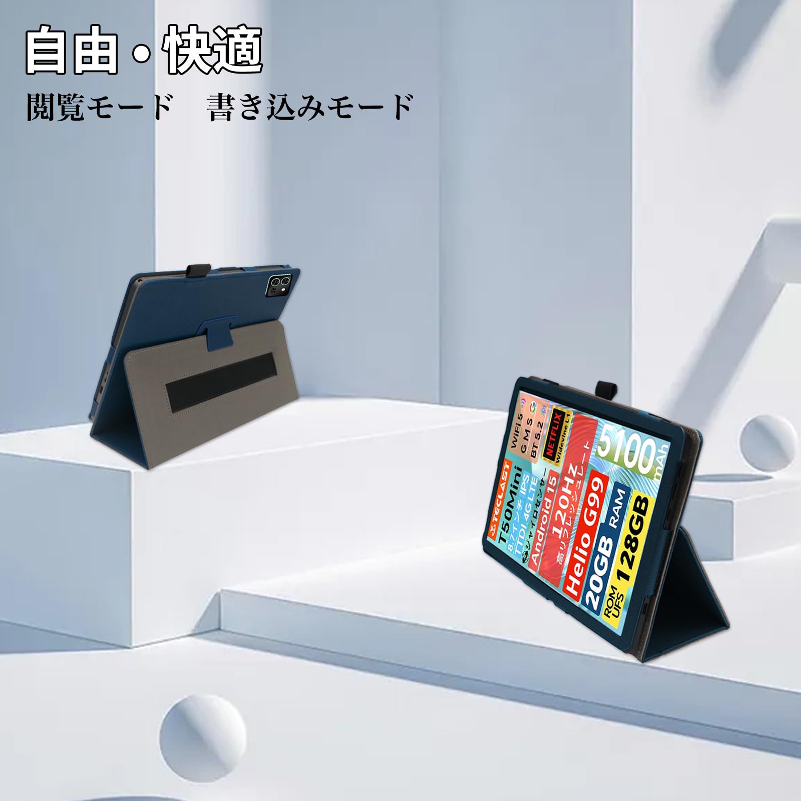 Amazon.co.jp: For TECLAST T50 MINI ケース スタンド 機能 角度調整
