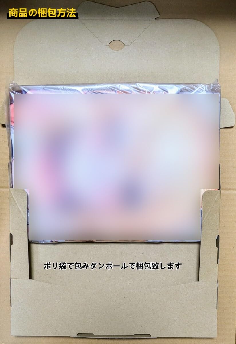 Amazon.co.jp: 正規品 あなたとラブラブ☆フォーミダブル 抱き枕カバー  