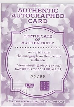 たかはしほのか 2nd デモ サイン入り 🚏