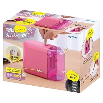 Amazon.co.jp: レイメイ藤井 鉛筆削り 電動スマートえんぴつ削り