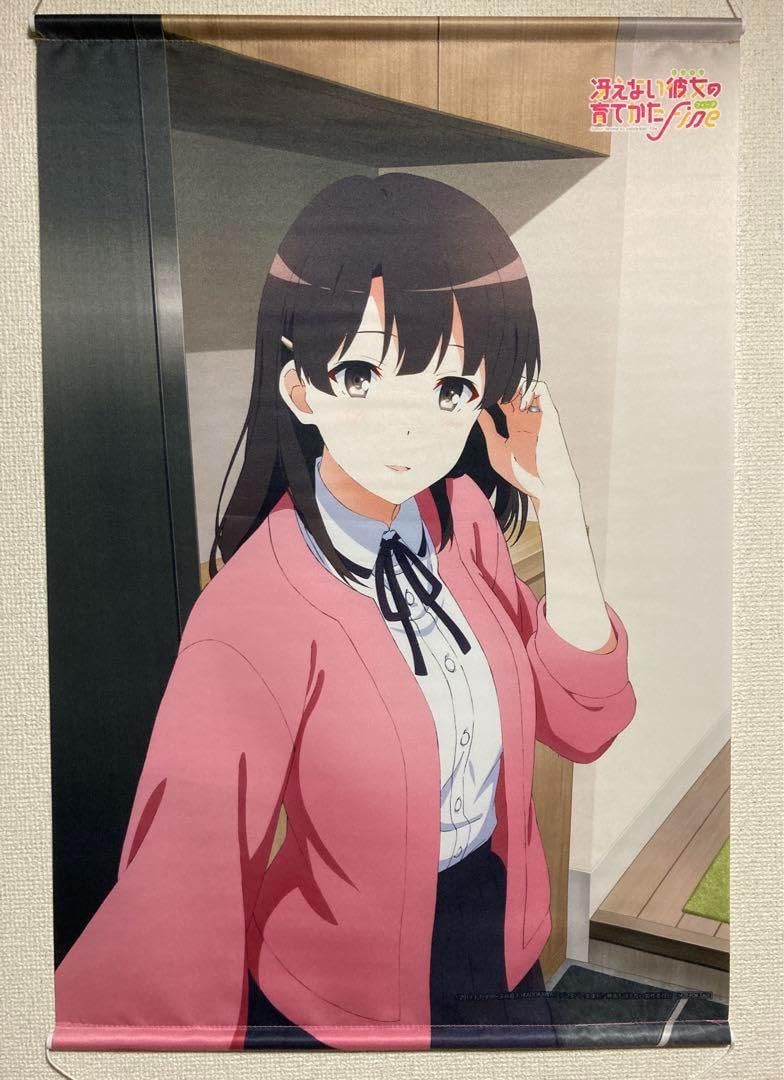 冴えない彼女の育て方Fine 【特典】描き下ろしB2タペストリー 劇場版「冴えない彼女の育てかた Fine」の描き下ろしイラストを