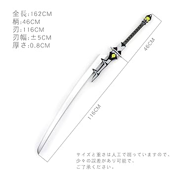 Amazon.co.jp: MEZONSIN ニーア オートマタ 2B 9S ヨルハ二号B型