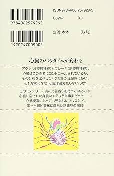 ロッカと旅する心臓 ASAHI SION blue ES | Coronary製品情報 | ASAHI INTECC PRODUCTS