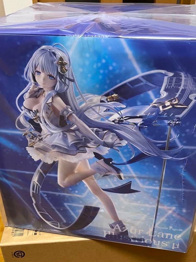 Amazon | アズールレーン イラストリアス μ兵装16スケール