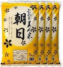 New Rice Rice Rice (1998) Asahi Produced in Okayama Prefecture, 44.1 lbs (20 kg)