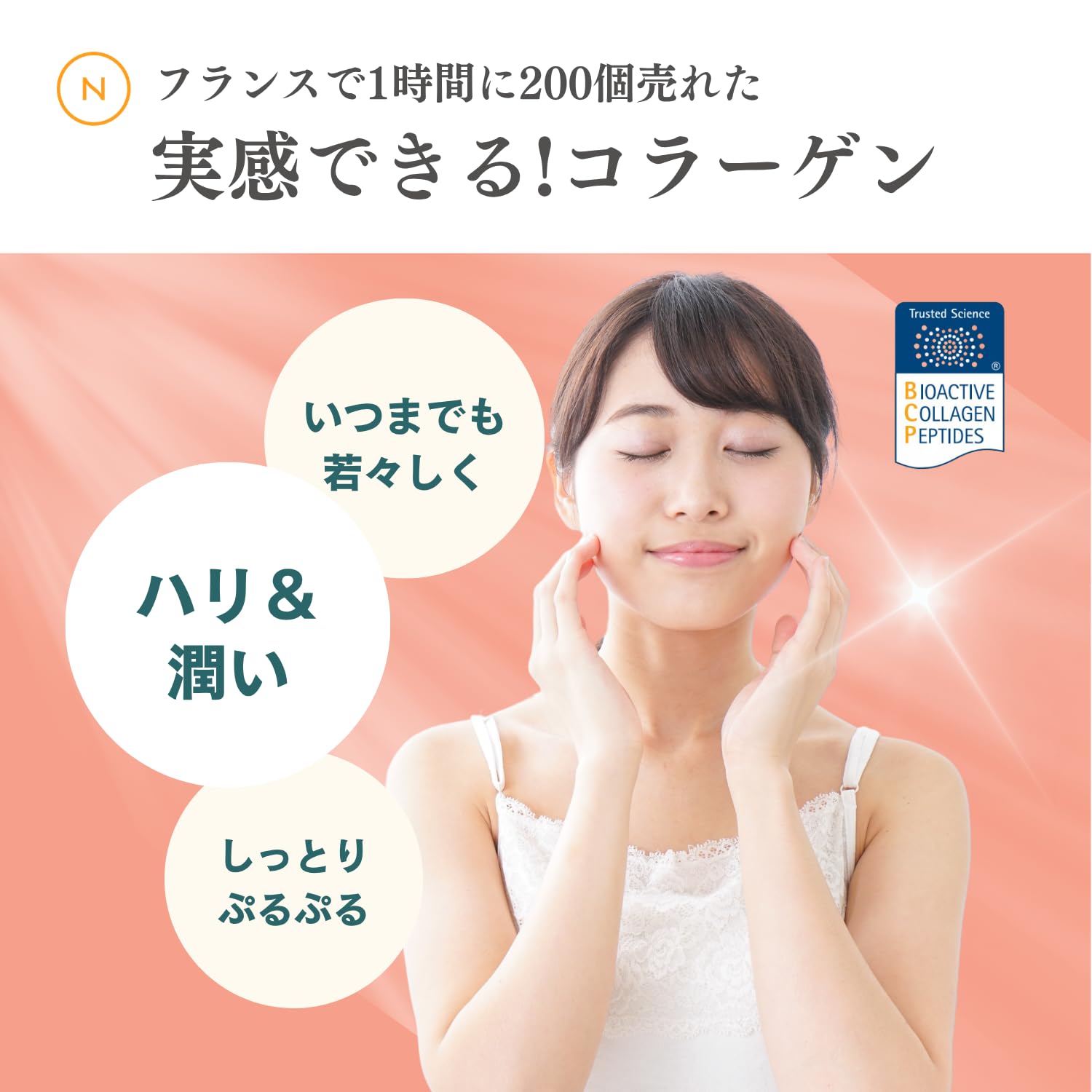 Amazon.co.jp: 【特許取得】 Naturecan (ネイチャーカン) コラーゲン