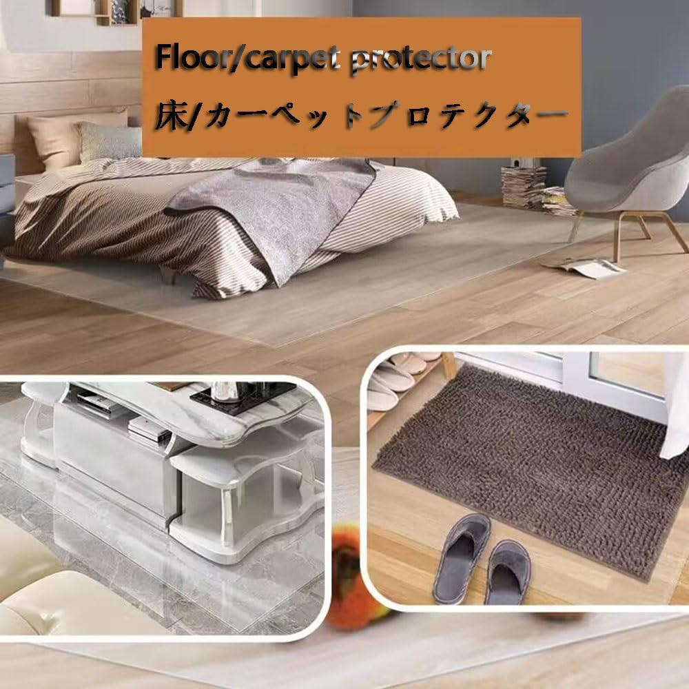 Tapis de chaise transparent pour protection du sol – 2 mm d'épaisseur – Tapis en PVC résistant aux rayures pour bois et carrelage – Tailles 30 x 60 cm à 150 x 150 cm – Idéal pour la maison et le