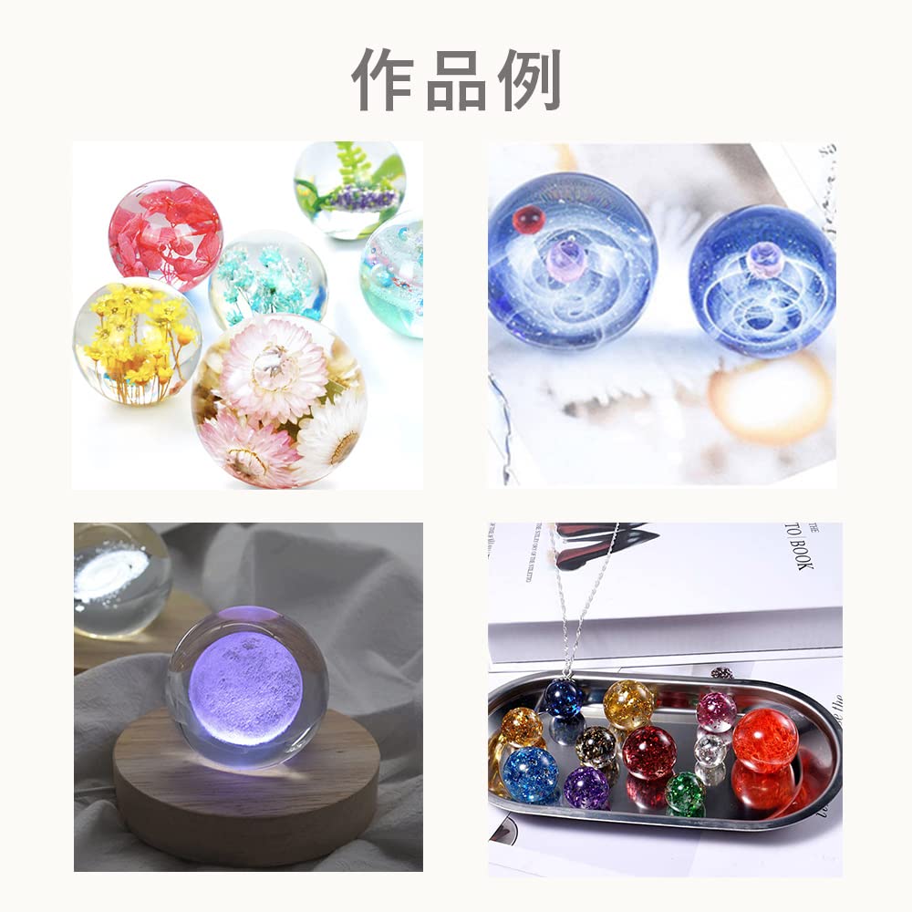 UVレジン製球体とリンゴ型置物 UVレジン製球体とリンゴ型置物