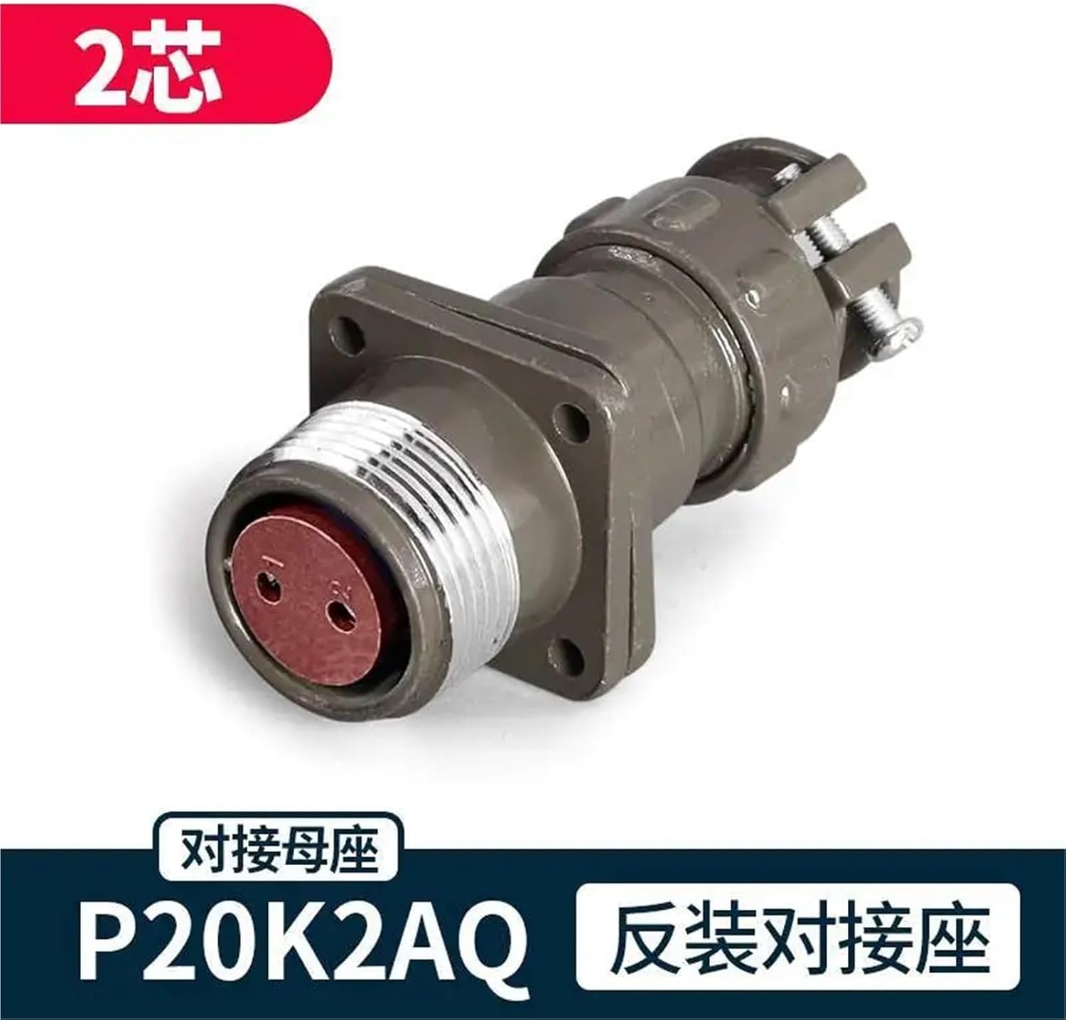 1Pcs P20 2-Core P20K2Q P20J2Q P20K2S P20J2S Docking P20K2A P20J2A Connector 2Pin 2P 2core P20 Reverse Mount Elbow(Gold)